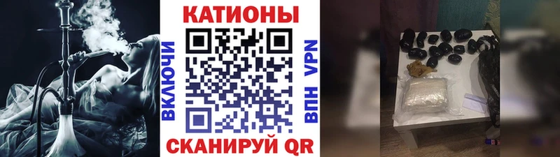 Названия наркотиков Карачаевск А ПВП Кокаин Мефедрон Канабис ГАШИШ