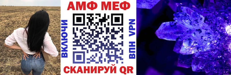 Амфетамин VHQ Карачаевск
