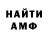 КЕТАМИН VHQ Irina Schapovalova