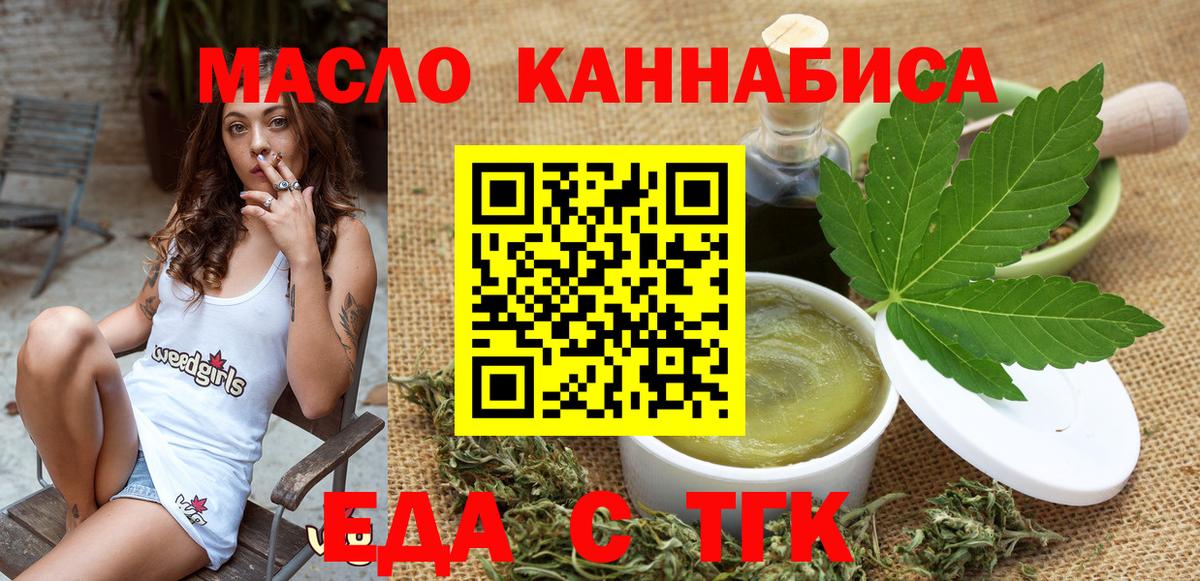 Canna-Cookies конопля  Карачаевск 