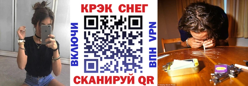 Кокаин Перу  Карачаевск 
