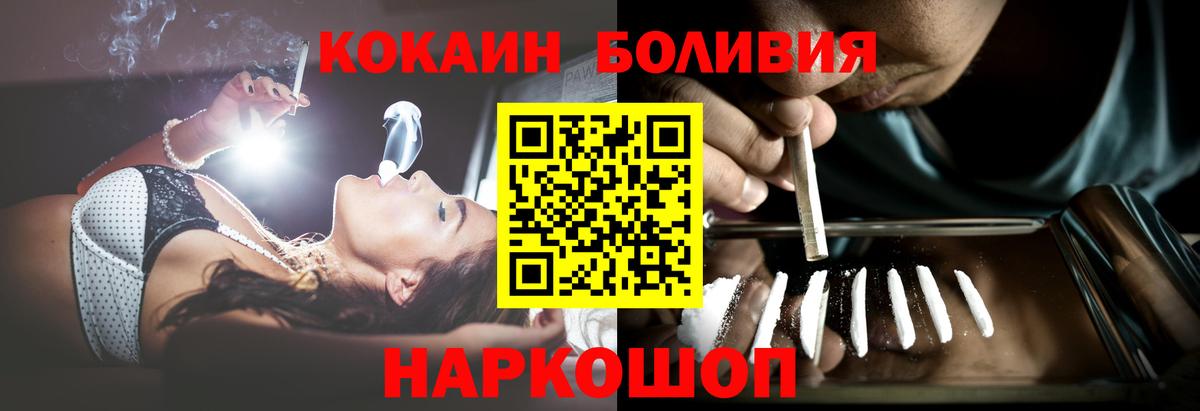 Cocaine FishScale  Вход с VPN  как найти наркотики  Карачаевск 