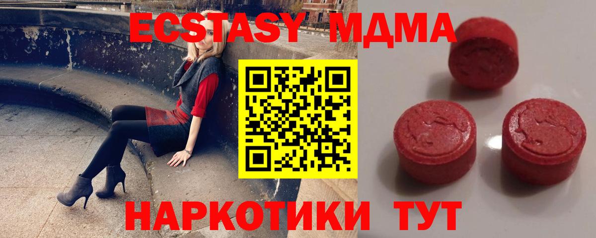 Ecstasy Дубай Карачаевск