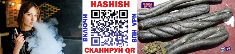 где купить наркоту  Карачаевск  Гашиш хэш 