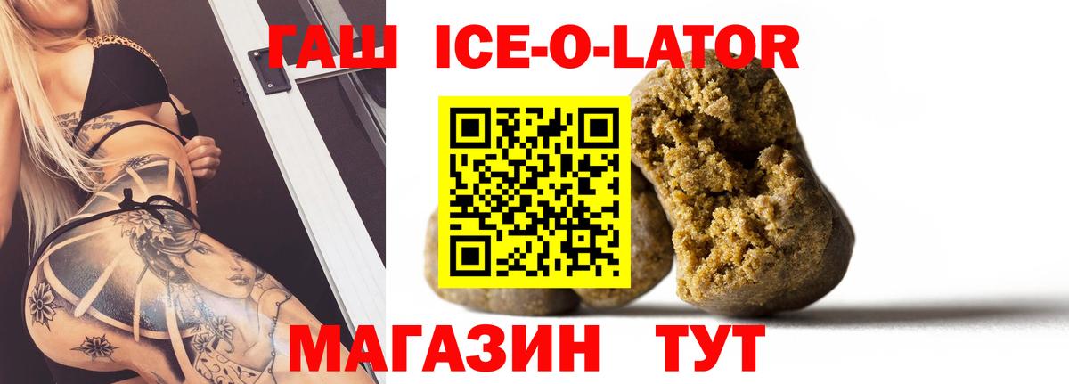 Гашиш Cannabis Карачаевск