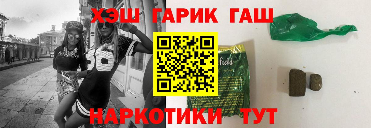 Конопля  Мефедрон   APVP СК   ЭКСТАЗИ  Карачаевск  Гашиш 