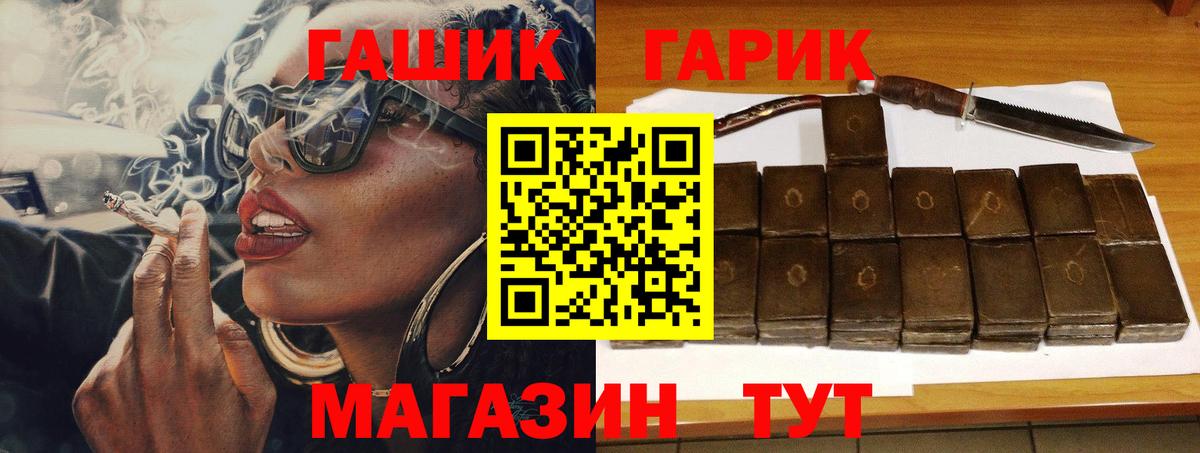 ГАШ  Карачаевск  Гашиш hashish 