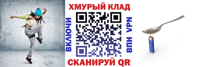 закладки  Карачаевск  ГЕРОИН Афган 