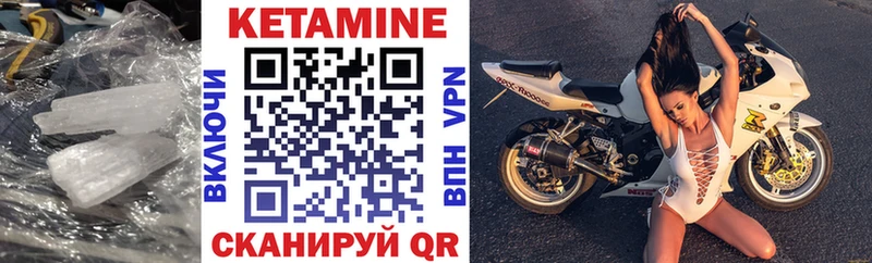 КЕТАМИН ketamine  МЕГА сайт  Карачаевск  купить наркоту 