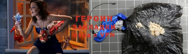 спиды Инта
