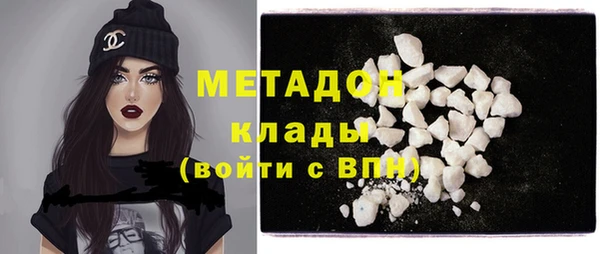 спиды Инта