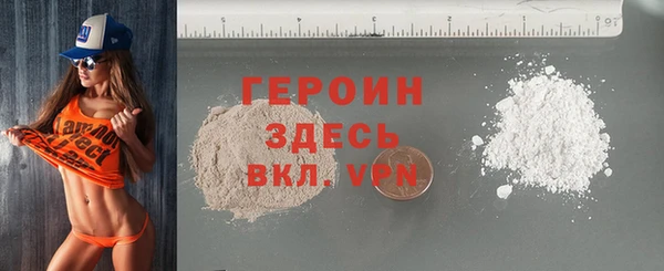альфа пвп Зеленодольск