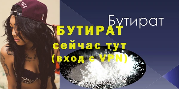 кристаллы Ачинск