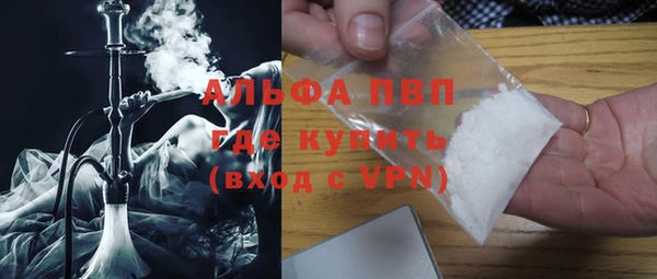 амф Зеленокумск