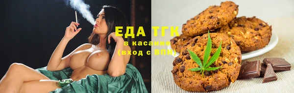 спиды Инта