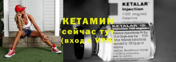 амф Зеленокумск