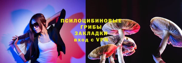 альфа пвп Зеленодольск