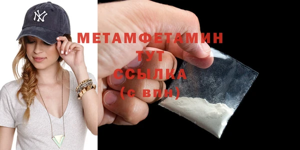 спиды Инта