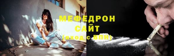 круглые Инсар