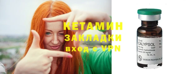 амф Зеленокумск