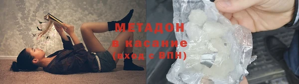 спиды Инта