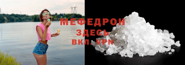 альфа пвп Зеленодольск