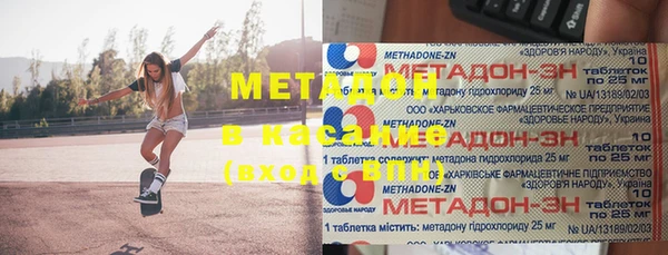 гашиш Иннополис