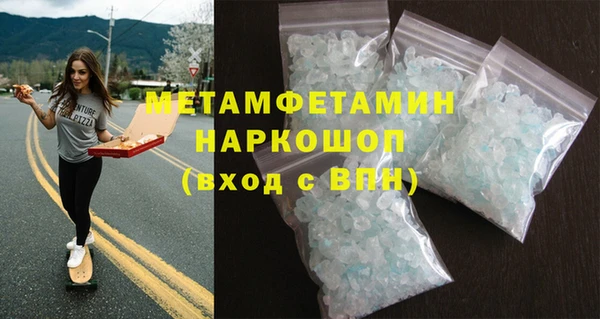 спиды Инта
