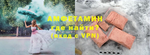 альфа пвп Зеленодольск
