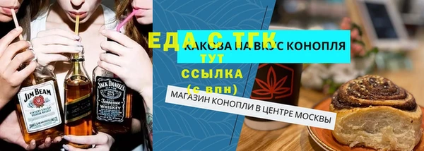 спиды Инта