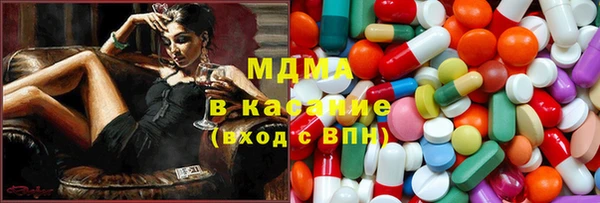 спиды Инта
