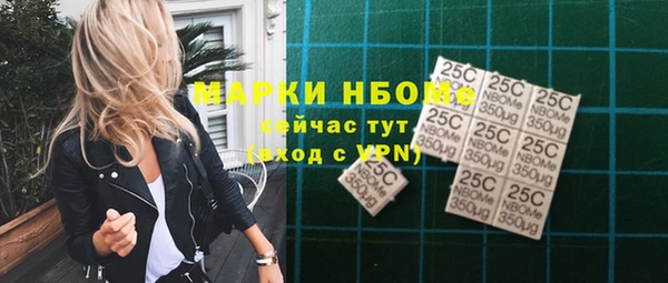 альфа пвп Зеленодольск