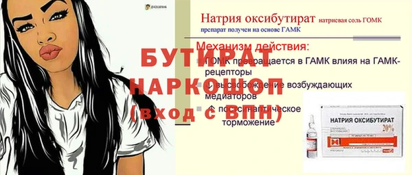 круглые Инсар