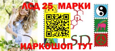 молекула духа Гусиноозёрск