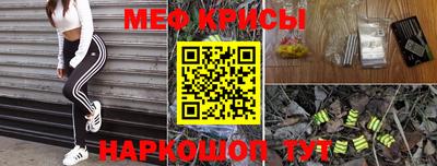 молекула духа Гусиноозёрск