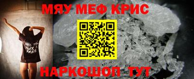 трава Гусь-Хрустальный