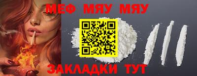 молекула духа Гусиноозёрск