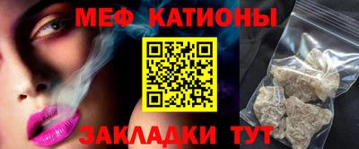 молекула духа Гусиноозёрск