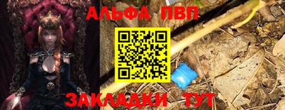 трава Гусь-Хрустальный