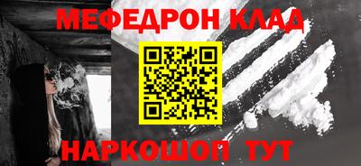 трава Гусь-Хрустальный