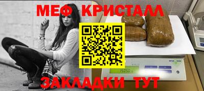 трава Гусь-Хрустальный