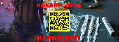 трава Гусь-Хрустальный