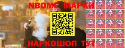 кристаллы Донецк