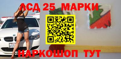 молекула духа Гусиноозёрск