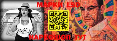 молекула духа Гусиноозёрск