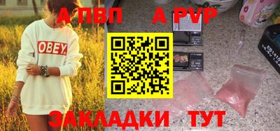 трава Гусь-Хрустальный