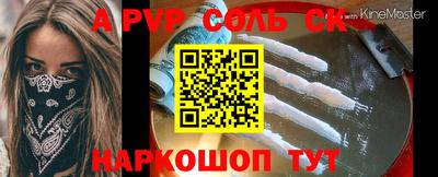 молекула духа Гусиноозёрск