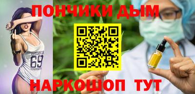 молекула духа Гусиноозёрск