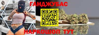 таблы Апшеронск