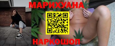 таблы Апшеронск